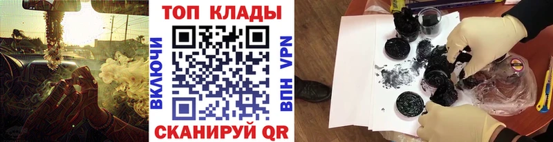 Купить наркотики Холмск Марихуана  СОЛЬ  Мефедрон  MEGA сайт  COCAIN  АМФ 