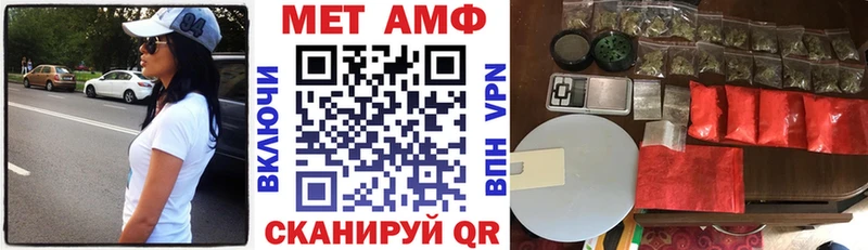 Amphetamine Розовый Холмск