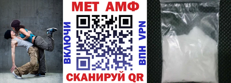 Amphetamine Premium  где купить наркотик  Холмск 