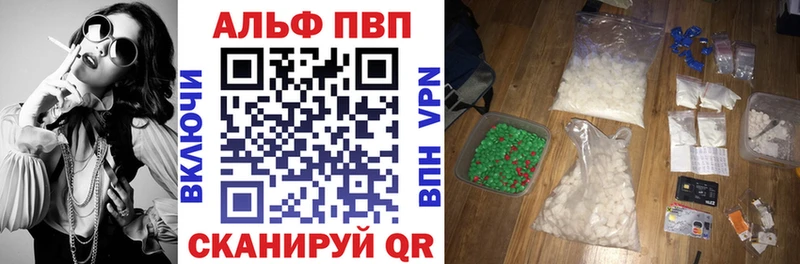Alfa_PVP мука  как найти закладки  Холмск 