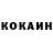 Кетамин ketamine Ommana Oksana