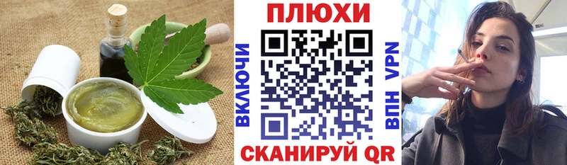 Печенье с ТГК марихуана  купить наркоту  Холмск 