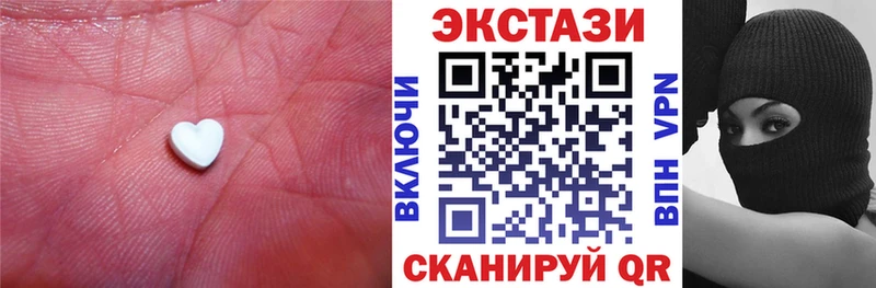 Ecstasy 280мг  blacksprut ССЫЛКА  Холмск 