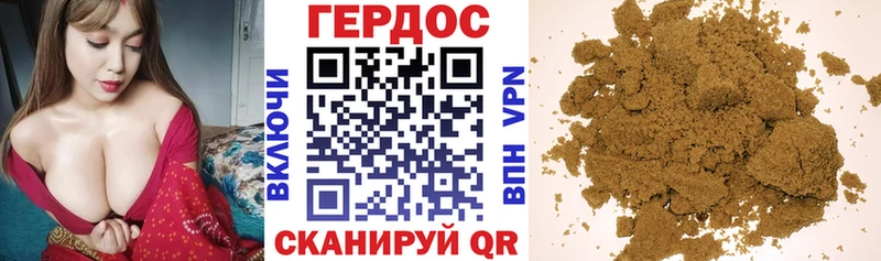 Героин афганец  KRAKEN   Холмск  продажа наркотиков 