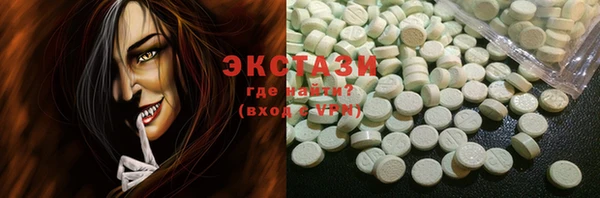 мяу мяу кристалл Аркадак