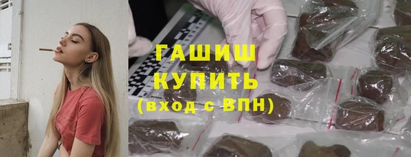 мяу мяу кристалл Аркадак