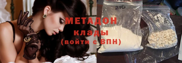 мяу мяу кристалл Аркадак
