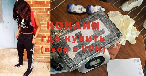 мяу мяу кристалл Аркадак