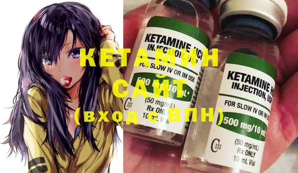 мяу мяу кристалл Аркадак