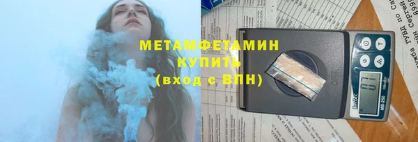 мескалин Нязепетровск