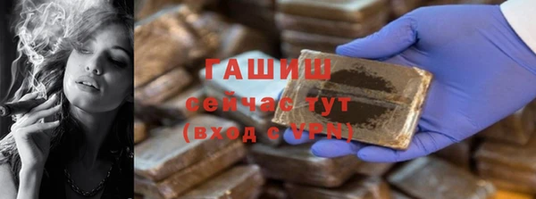 мяу мяу кристалл Аркадак