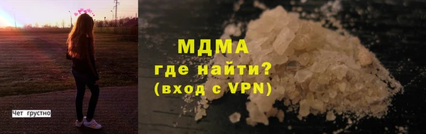 mdpv Арсеньев