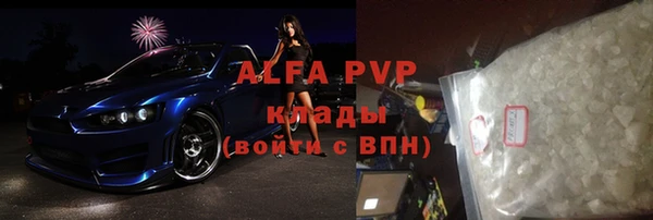 мяу мяу кристалл Аркадак