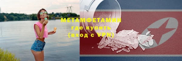 мяу мяу кристалл Аркадак