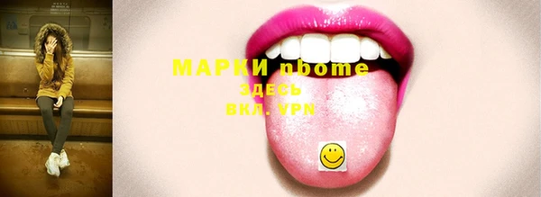 мяу мяу кристалл Аркадак