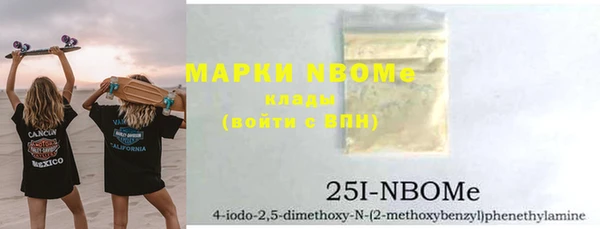 mdpv Арсеньев