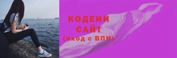 PSILOCYBIN Армянск