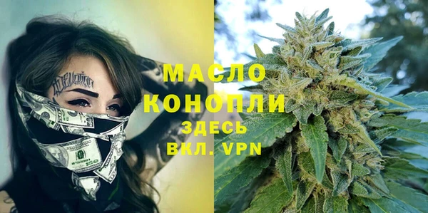 mdpv Арсеньев