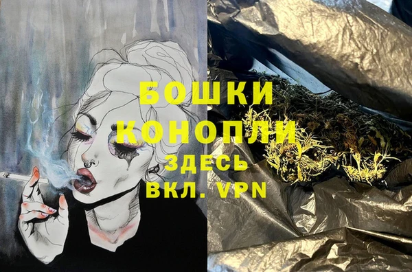 кристаллы Няндома