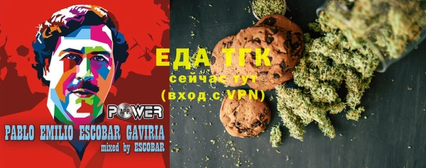 мяу мяу кристалл Аркадак