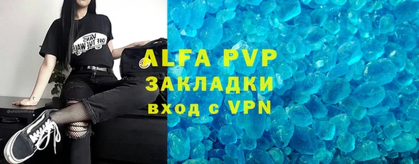 mdpv Арсеньев