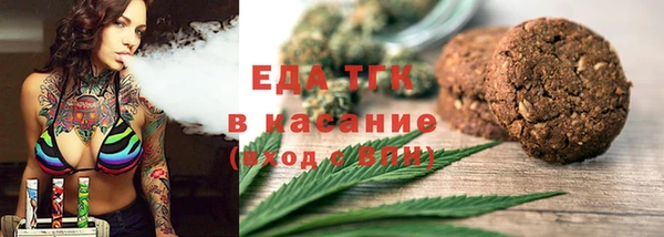 мяу мяу кристалл Аркадак