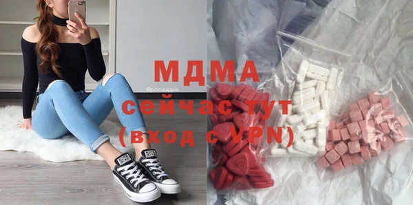 мяу мяу кристалл Аркадак