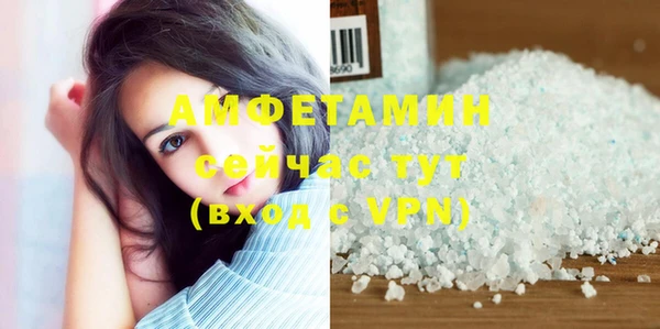 мяу мяу кристалл Аркадак