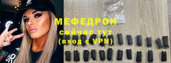mdpv Арсеньев