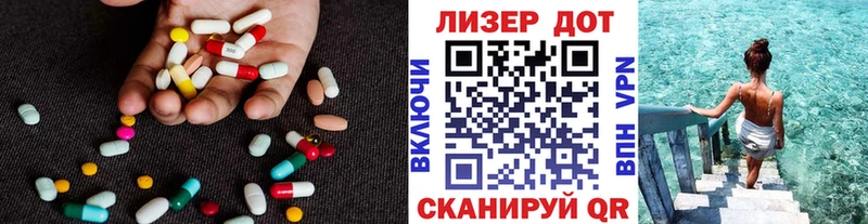 LSD-25 экстази кислота  хочу наркоту  mega рабочий сайт  Холмск 