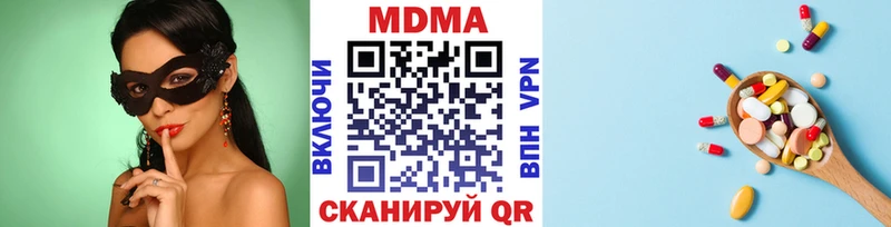 блэк спрут онион  Холмск  МДМА кристаллы  где найти  