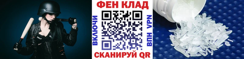 сайты даркнета как зайти Холмск Первитин Methamphetamine наркотики