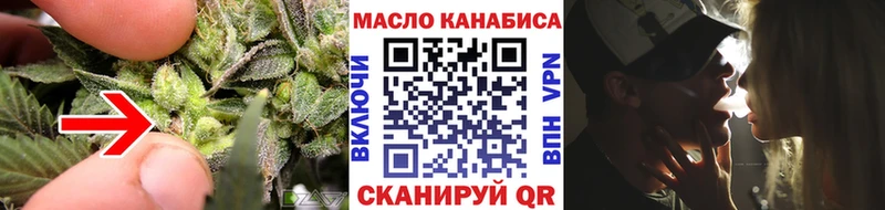 ОМГ ОМГ онион  где продают наркотики  Холмск  ТГК концентрат 